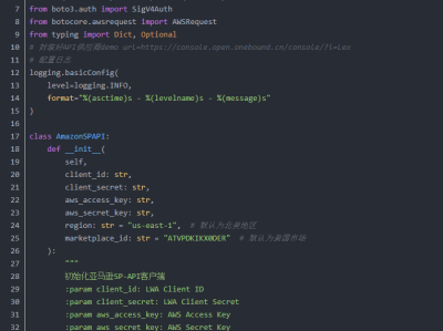 深度分析亚马逊API接口，用Python脚本实现