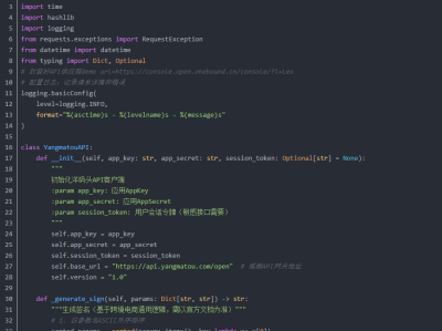 深度分析洋码头API接口，用Python脚本实现