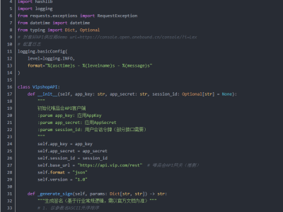 深度分析唯品会API接口，用Python脚本实现